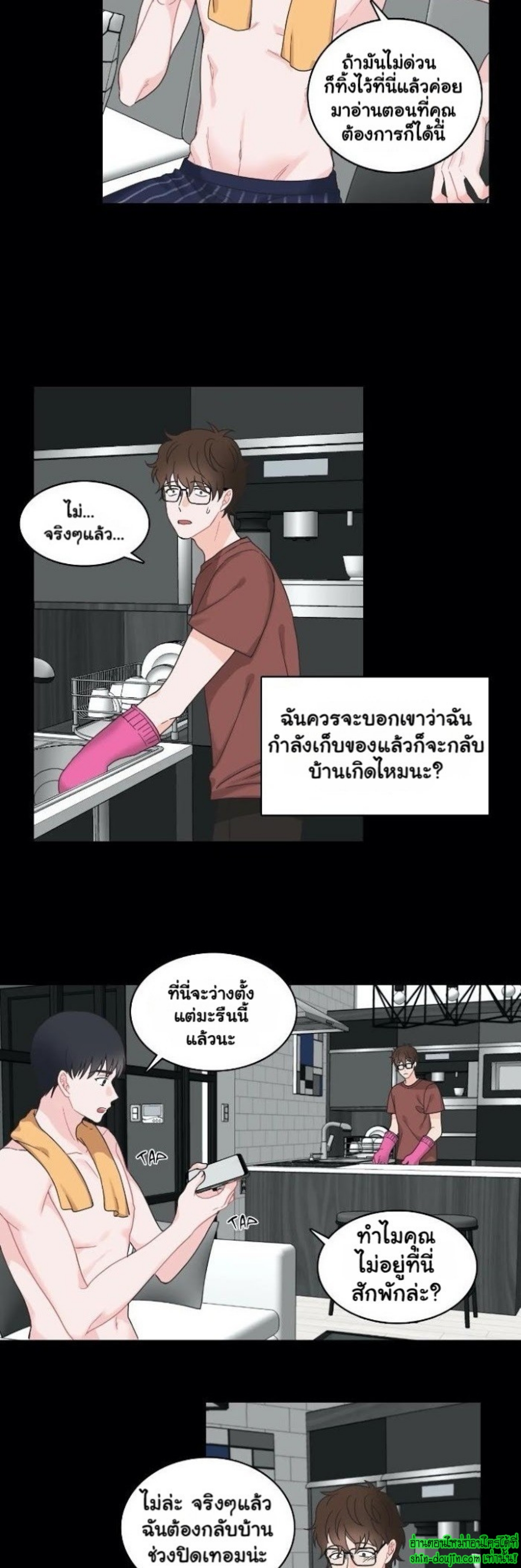 A Fine Line EP 6